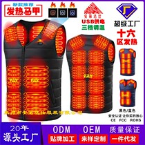 Japans cross-border supply of USB mens V-neck heated vest cotton vest electric heating vest powered smart constant temperature heating suit