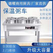 Use the kitchen porridge warmer truck to heat the stove and keep the barrel warm