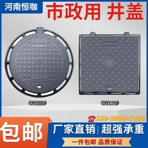 Ductile iron manhole cover round 700 round D400C250B125 sewer rainwater sewage manhole cover manhole manhole heavy