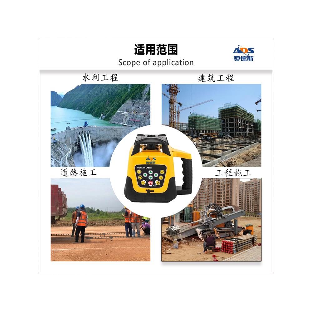 激光扫平仪：建筑施工中的隐形精准大师