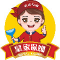 皇家保姆旗舰店