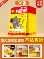 [30 книг] Мощная липкая доска мыши