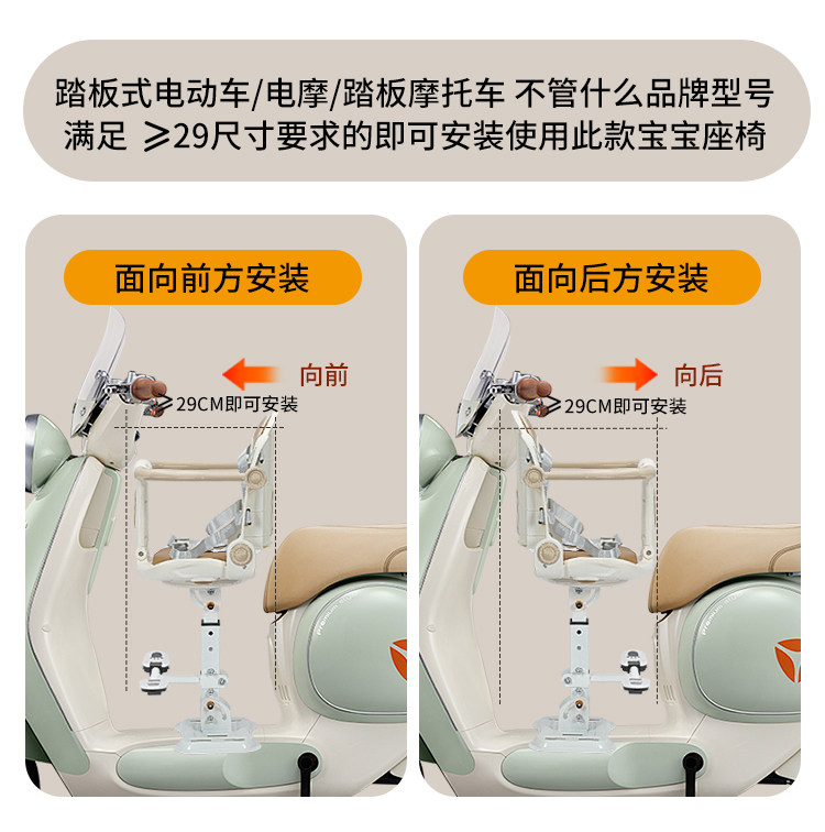Electric Vehicle Child Seat, Foldable Bicycle Universal Height-Adjustable Safety Seat, Electric Motorcycle Small Space Seat