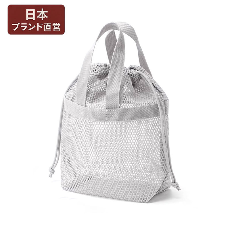 Japanese Brand Three-Dimensional Mesh Drawstring Bag, Hand-Held Toiletry Bag, Mesh Drawstring Hot Spring Hand-Held Storage Bag