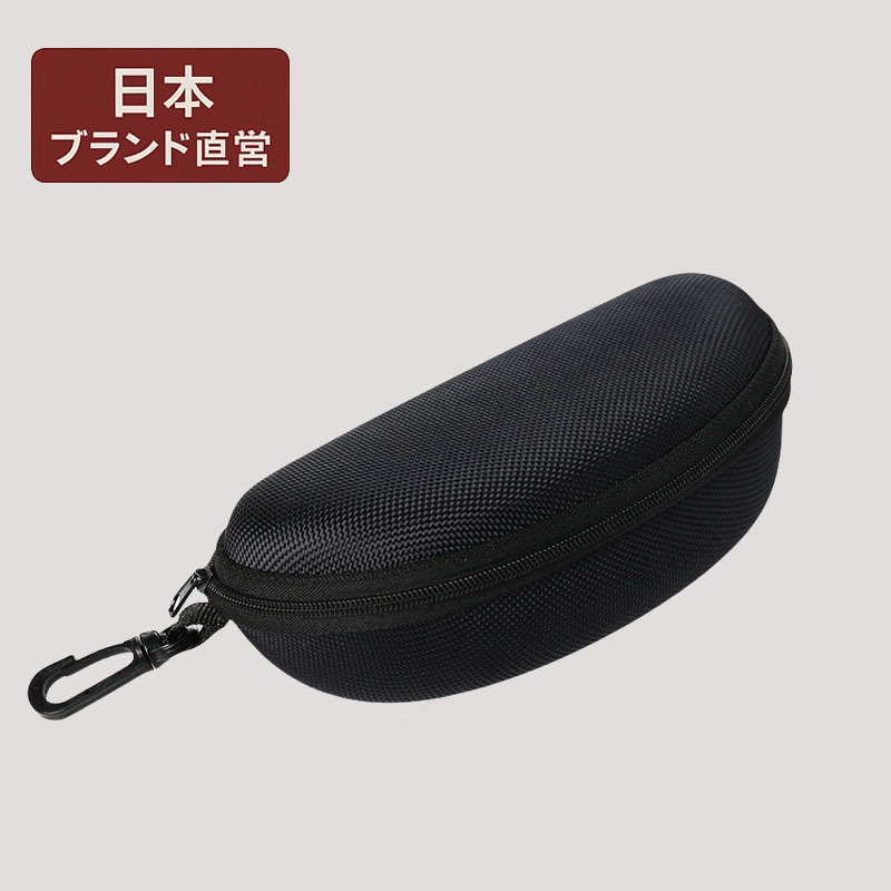 Japanese Brand Eyeglass Case Portable Sunglasses Storage Box Large Anti-Pressure Eyeglass Case for Women