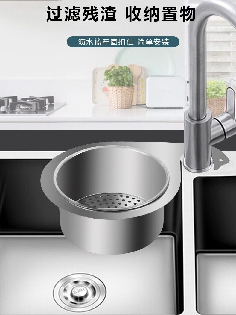 New Kitchen Sink Dedicated Swan-Shaped Drain Basket, New Material Hanging Drain Rack, Dry and Wet Separation Hook for Garbage