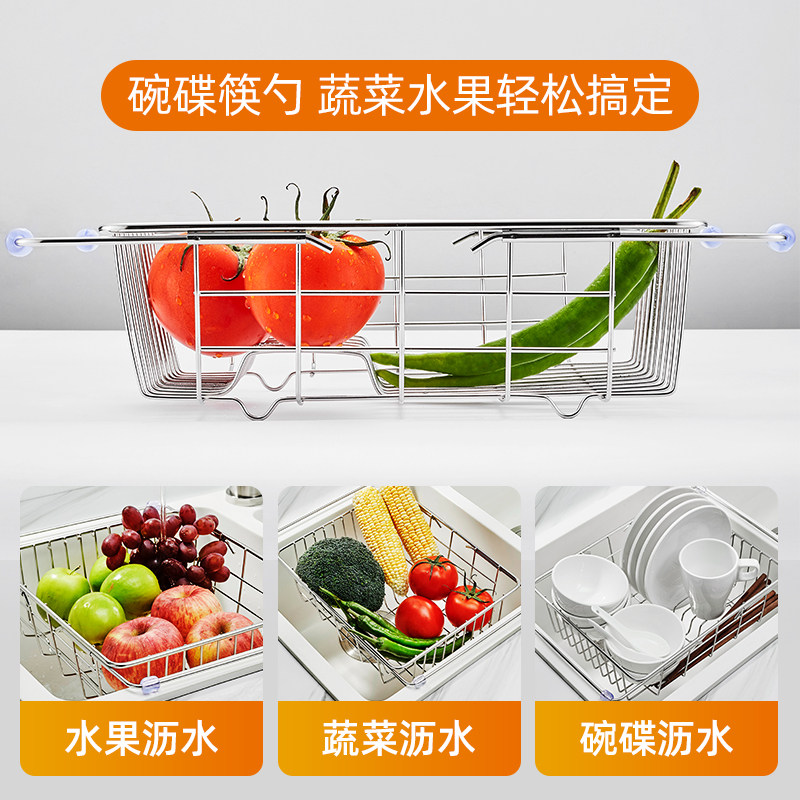 Kitchen Sink Drain Basket Retractable Hanging Basket Vegetable Washing Rack Mesh Basket Basin Leakage Stainless Steel Dishwashing Filter Sink Filter