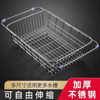 Kitchen Sink Drain Basket Retractable Hanging Basket Vegetable Washing Rack Mesh Basket Basin Leakage Stainless Steel Dishwashing Filter Sink Filter