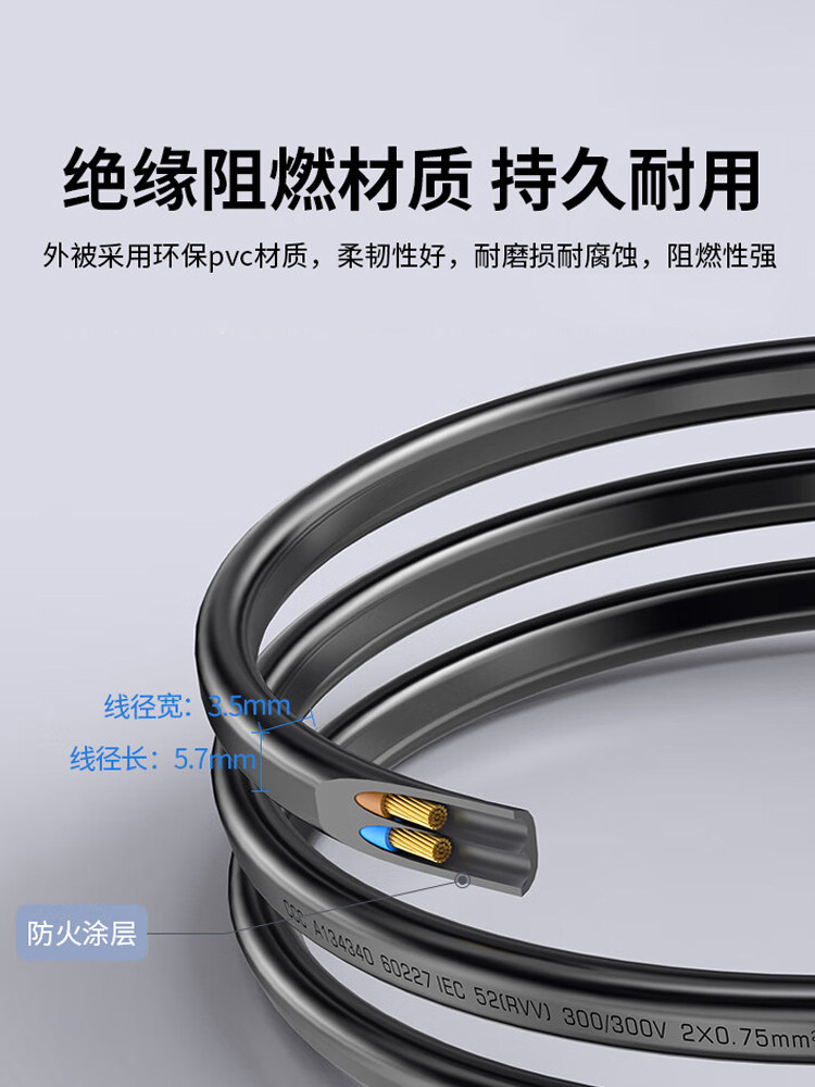 8-Shaped Power Cord Suitable for Ps5 Printer, Tci Hisense Tv Projector, Desk Lamp, Speaker 2-Hole Extension Cord