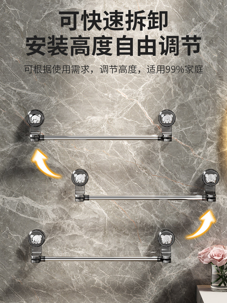 Suction Cup Towel Rack, No-Drill Bathroom Retractable Towel Bar, Storage Rack, Bathroom Organizer, Wall-Mounted