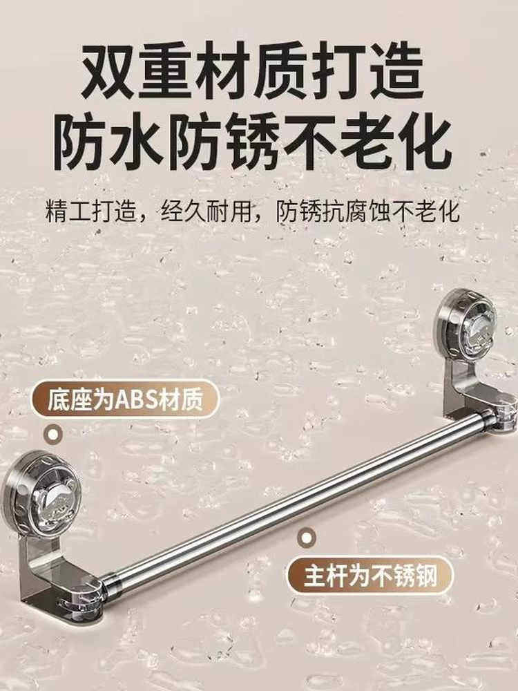 Suction Cup Towel Rack, No-Drill Bathroom Retractable Towel Bar, Storage Rack, Bathroom Organizer, Wall-Mounted