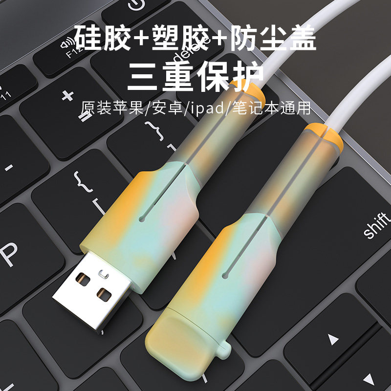 Data Cable Protective Cover to Prevent Breakage, Apple 16 Phone Charging Cable Protective Head, Huawei Vivo Cable Winder to Prevent Breakage