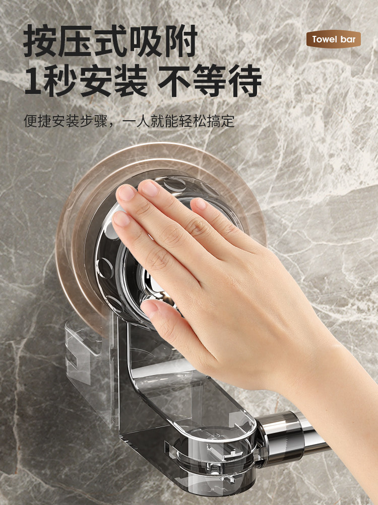 Suction Cup Towel Rack, No-Drill Bathroom Retractable Towel Bar, Storage Rack, Bathroom Organizer, Wall-Mounted