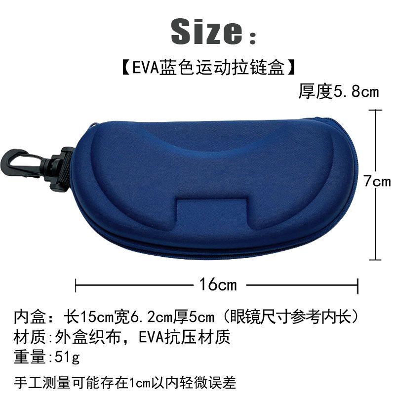 Men's Glasses Case Outdoor Hook Sports Glasses Case Sunglasses Case Zipper Case Storage Case Pressure-Resistant Sunglasses Case Men's Glasses Case Outdoor Hook Sports Glasses Case Sunglasses Case Zipper Case Storage Case Pressure-Resistant Sunglasses Case