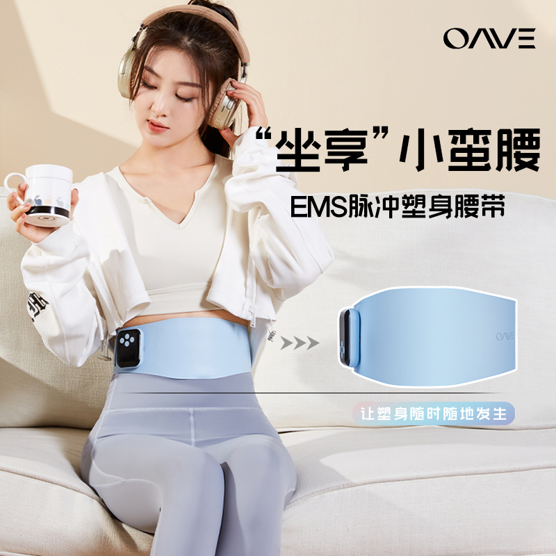 Oave Body Shaping Abdominal Belt Ems Microcurrent Weight Loss Fat Burning Belt Waist Shaping Slimming Fat Removal Fitness Device