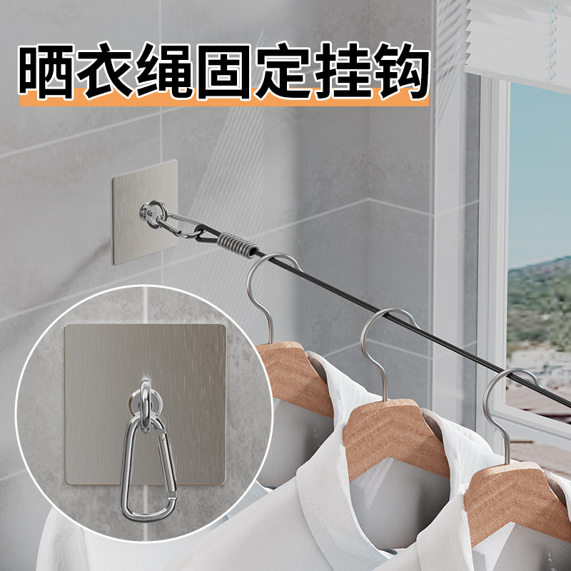 Clothesline Hook, No-Drill Wall Mount, Strong Adhesive for Outdoor Sunshade Net, Lantern Sticky Hook, Pet Leash Hook