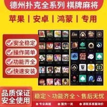 Thirteen Diamonds Qiantang Thirteen Waters a ten-year-old auxiliary store Dole Beard Run software tool