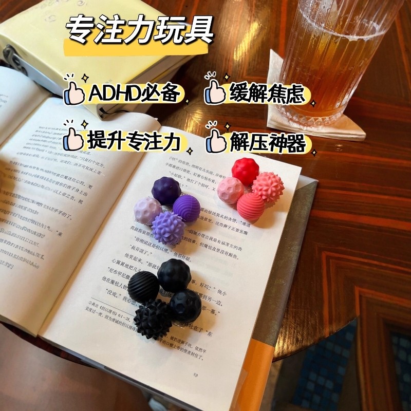 正版ADHD感官石磁力球专注豆硅胶巴克球缓解焦虑磁吸解压网红玩具