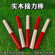 Wooden baton standard red and white baton for track and field competition durable and non-slip for 100-meter relay race