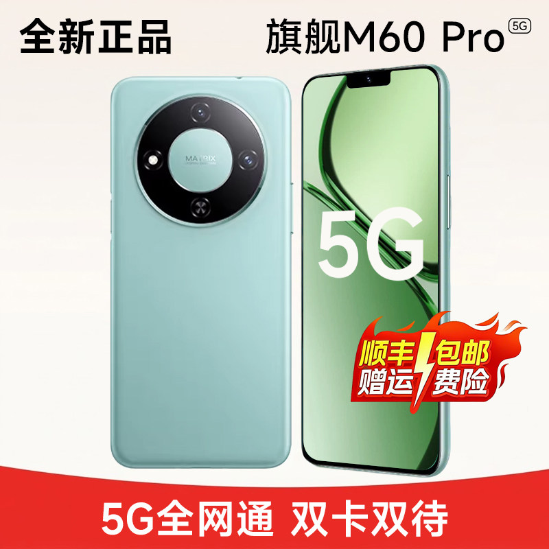 [Официальный аутентичный] новинка 2026 года, смартфон M60Pro на базе Android, полная комплектация Netcom, две sim-карты, режим ожидания, тысячи юаней, студенческая вечеринка, дешевый ультратонкий аппарат с большим экраном, специальная запасная машина для пожилых людей, флагманский магазин