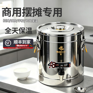 Stainless Steel Insulated Bucket 304 Large Capacity Ice Bucket Commercial Use Rice Bucket Extra Long 24-Hour Canteen Stall Special Thickened