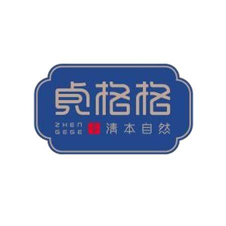 贞格格胭脂铺授权企业店