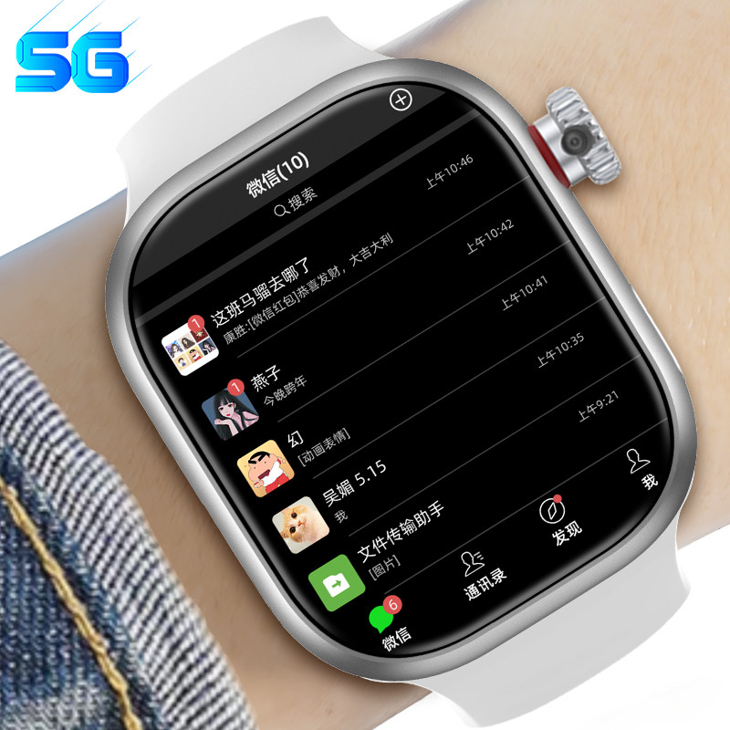 Двойная система [официальные аутентичные] Huaqiangbei WatchS11 смарт-часы для телефона Ultra top версии с подключаемой картой 5G, многофункциональные часы для взрослых, мужчин и женщин, молодежи, учащихся младших классов средней школы, посвященные