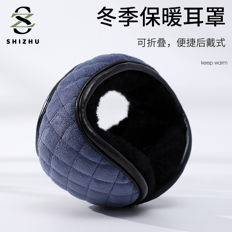 Earmuff warm men's ear warmer with suede thickened outdoor riding running windproof ear covering sub-folding ear cover 3052-Taobao