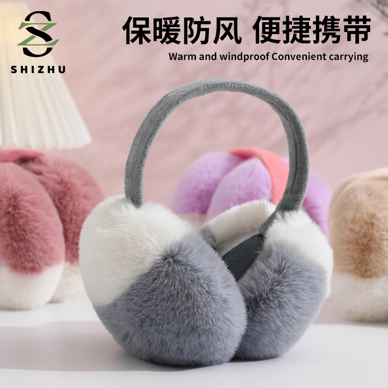 Plush Ear Hood Woman 2023 New Autumn Winter Can Care Ear Ear Cover Antifreeze Ear Bag Foldable Ear Warm 3052-Taobao
