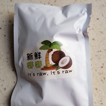 Two Baboons Authentic Hainan Specialty No Sugar Added Original Toasted Coconut Crisps 500g Coconut Meat Nugget Snacks