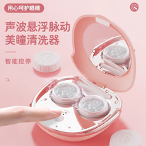 German contact lens box fully automatic cleaner ok lens rigid corneal plastic lens contact lens box electric cleaning