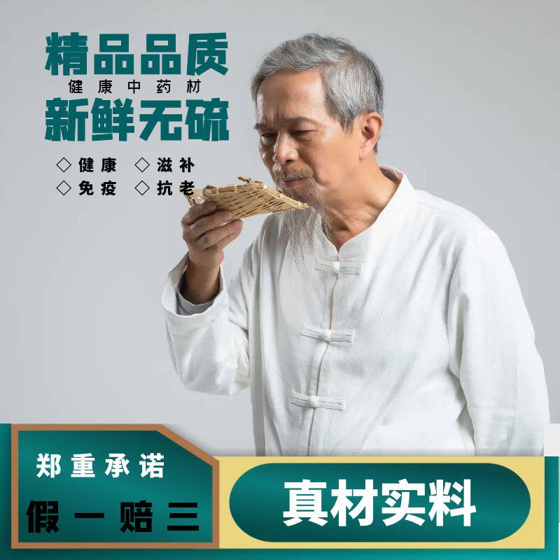康之素花茶店的LOGO