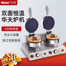 Вафельницы, Блинницы 汇利 hf-02双头华夫炉华夫饼机商用松饼机商用格子饼机可丽饼商用