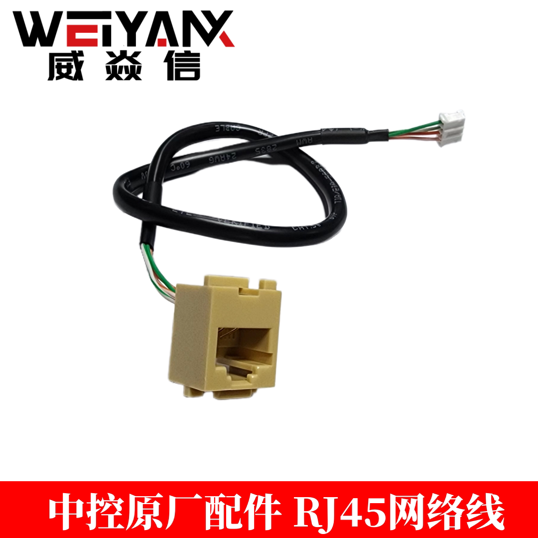 Mid-control F18 IFACE7 F2 F2 control wiring terminal XFACE600 door Forbidden Machine Network Interface-Taobao