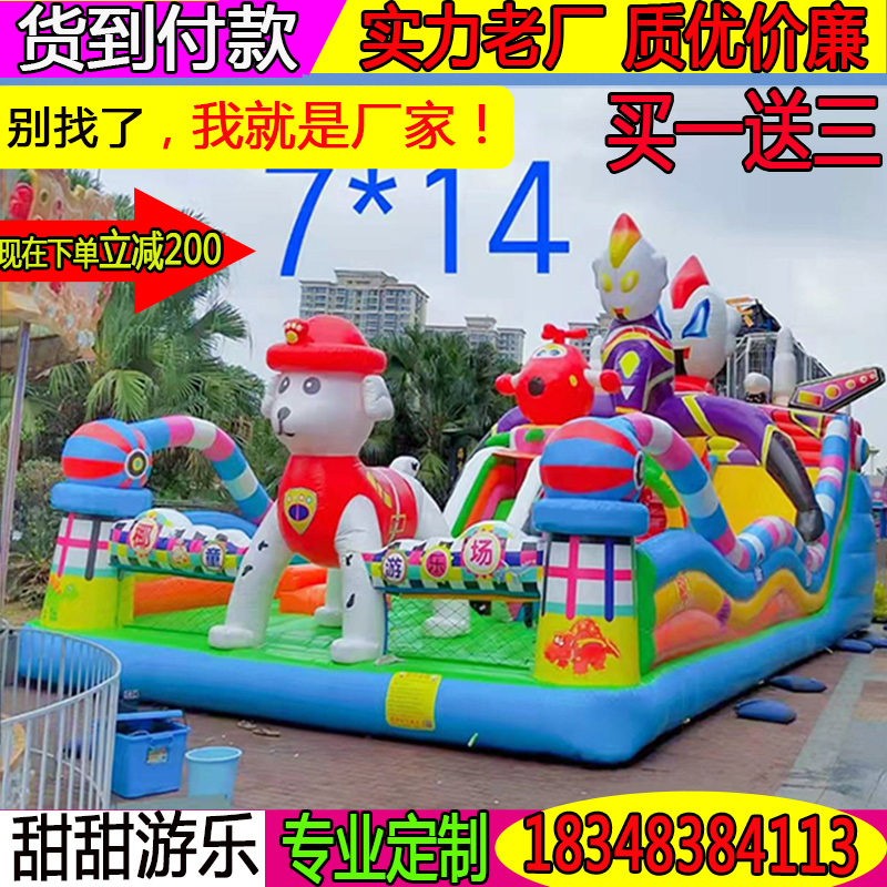 Children Inflatable Castle Outdoor Large Trampoline Outdoor Park Slide Swing Stall Toy Naughty Castle-Taobao