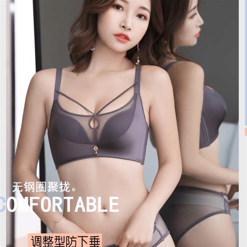 Kachun Duoxing Fe Fox【Romeo's Night】Sexy and Alluring Silky Cup-Shaped Push-Up Adjustable Bra for Women