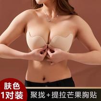 Little Elephant Yans anti-exposure gathered soft breast pads are suitable for summer and are comfortable for large breasts and small breasts. Thin traceless and breathable breast pads are specially designed for large breasts and small breasts.