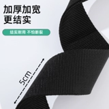 Чемодан, ремень, защитный пакет, резинка для крепления багажа для путешествий, фиксаторы в комплекте