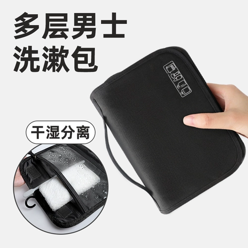 Портативная вместительная и большая водонепроницаемая сумка для хранения для путешествий с разделителями, косметичка, сумка через плечо