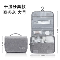 【Business Grey】 Модели обновления с большим и влажным разделением