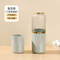 Три чашки ретро -зеленого [одна чашка изменить три чашки]