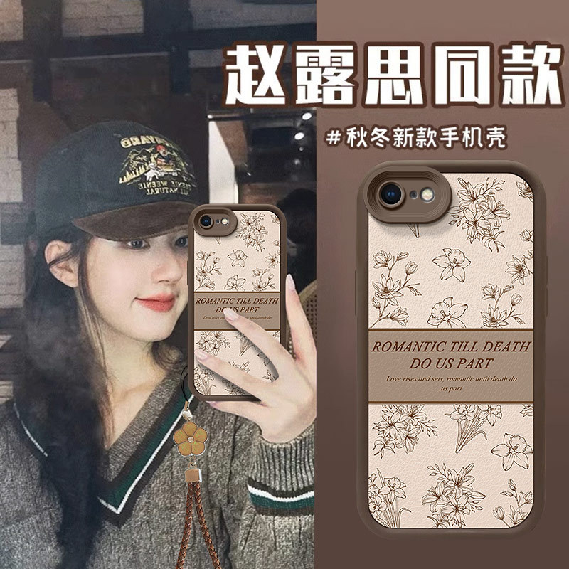 Suitable for Apple Se2 Phone Case, iPhone Se2 Generation Protective Cover, Full Coverage, Anti-Drop, Simple Silicone Soft Case, Apple Se Second Generation Protective Cover, Coffee Color Camellia, New Model for Men and Women, Trendy Suitable for Apple Se2 Phone Case, iPhone Se2 Generation Protective Cover, Full Coverage, Anti-Drop, Simple Silicone Soft Case, Apple Se Second Generation Protective Cover, Coffee Color Camellia, New Model for Men and Women, Trendy