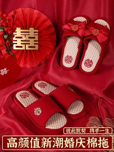 Тапочки, красная нескользящая обувь для влюбленных для невесты