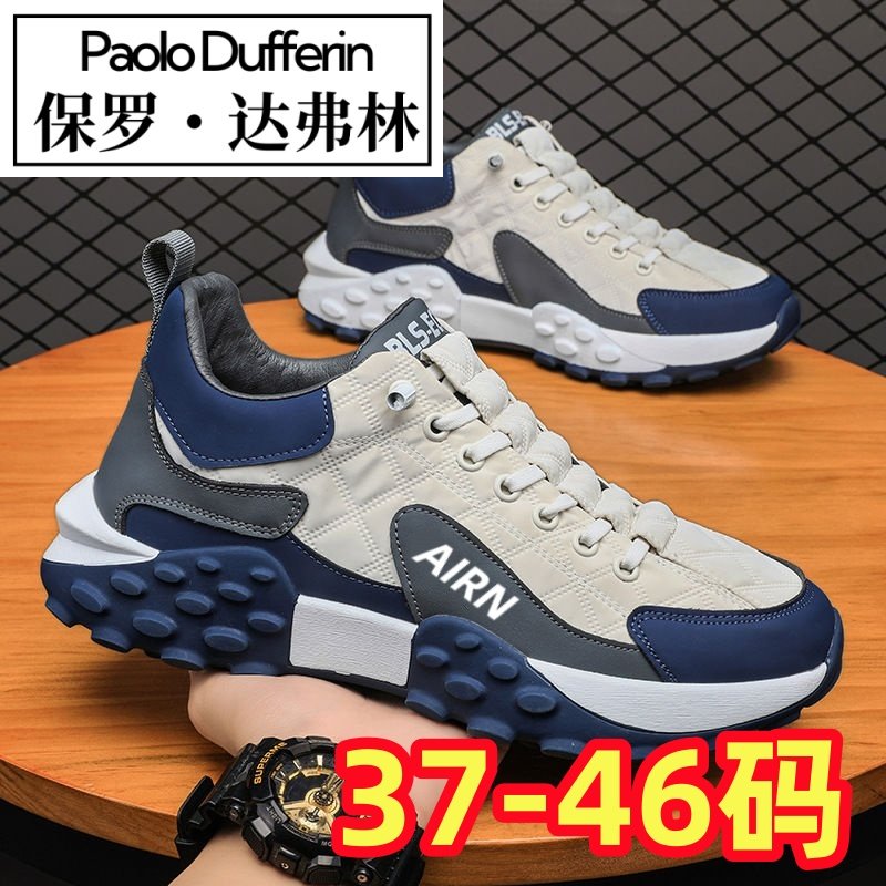 Paul Daflyn 2025 Autumn/Winter New Sports Non-Slip Casual Shoes Waterproof Men's Travel Running Shoes Dad Shoes