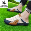 Paul Daflyn Summer Breathable Sports Casual Sneakers Mesh Slip-On Heelless Half-Slip Men's Shoes