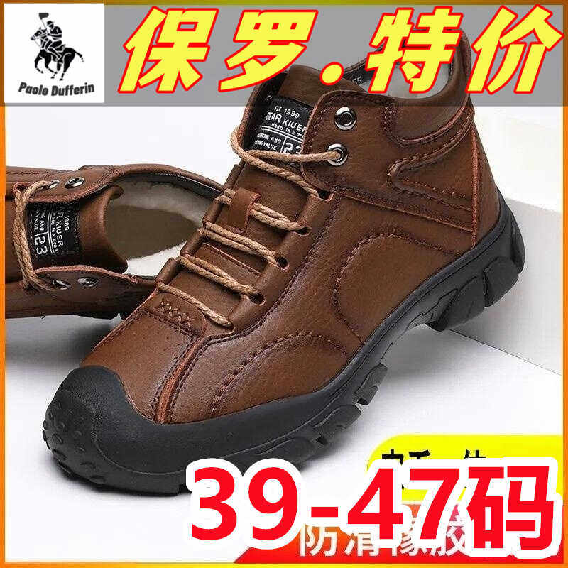 [Paul Special Offer]Winter Cotton Shoes Men's Boots Warm Fleece Lined Thickened Casual High-Top Shoes Men's Non-Slip Shoes
