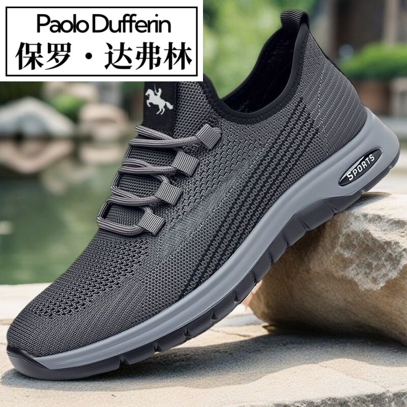 Paul Daflyn Men's Shoes 2025 Spring and Summer New Mesh Shoes Breathable and Odor-Resistant Casual Versatile Sports Walking Shoes