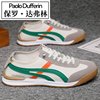 Paul Daflyn Men's Shoes 2025 New Canvas Shoes Men's Lightweight Running Shoes Student Sports Running Shoes Sneakers