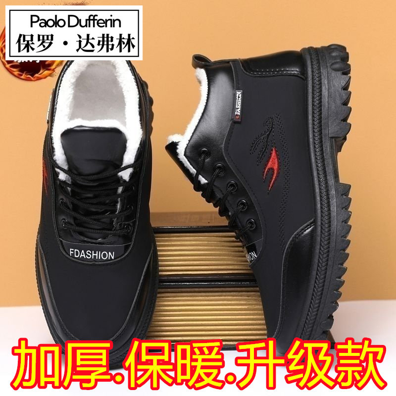 Paulalding Clearance Winter Men's Cotton Shoes Fleece-Lined Thickeneded Cold-Proof Warm High-Top Dad Shoes Snow Boots for Men