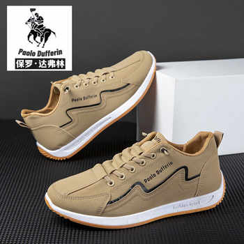 Paul Daflyn Autumn and Winter Outdoor Sports Slip-On Fashion Casual Shoes Men's Soft-Soled Non-Slip Sports Sneakers